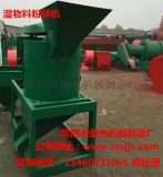 荥阳市盛杰机械制造厂 一站式复混肥生产设备解决方案