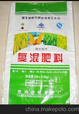 复混肥包装新选择 彩印编织袋与内衬防水技术全面解析