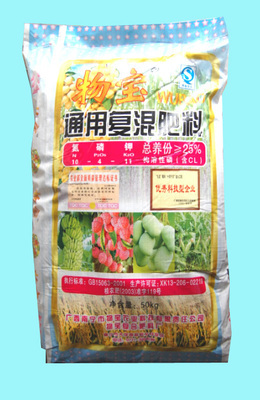 广西南宁市物宝农业科技有限责任公司-一大把企业商铺