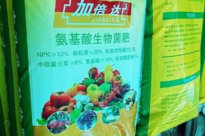 产品信息