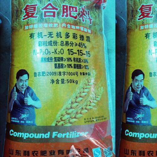 化肥厂家批发复合肥料50kg 有机无机复混肥与氮磷钾复合肥15选购指南